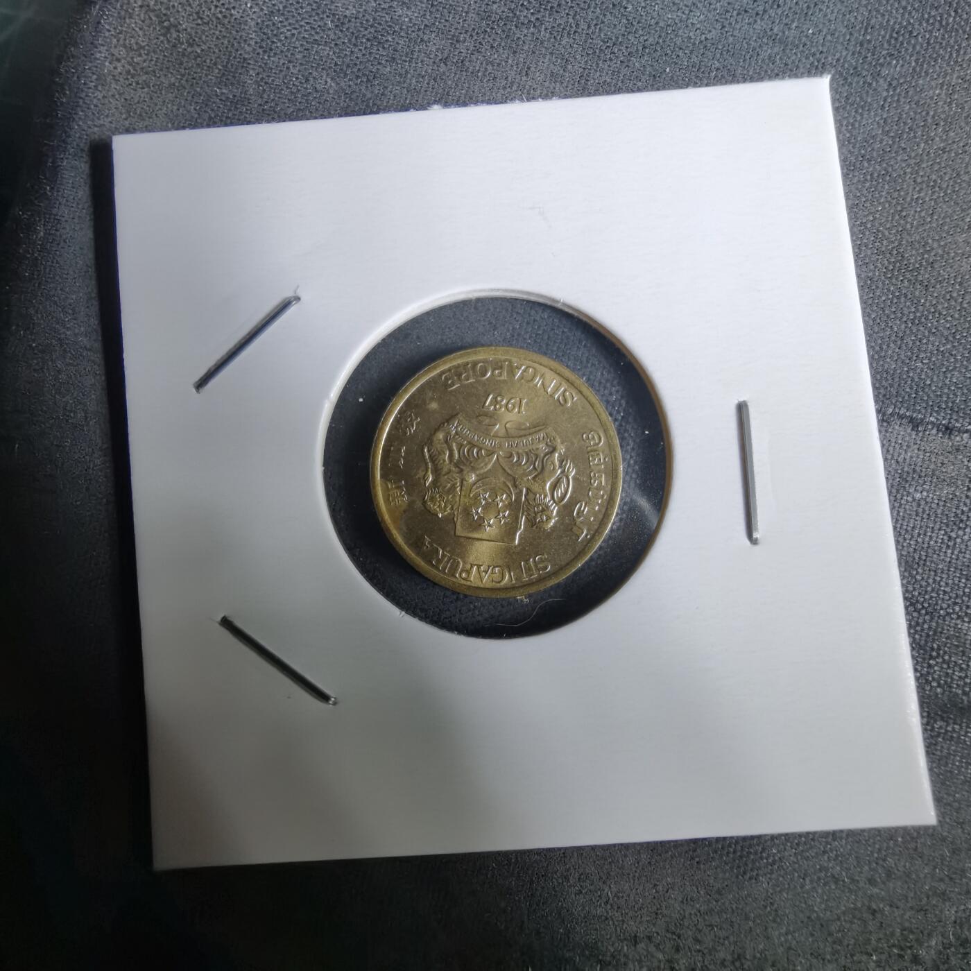 沼泽如烟--第928场 新加坡1987年五分