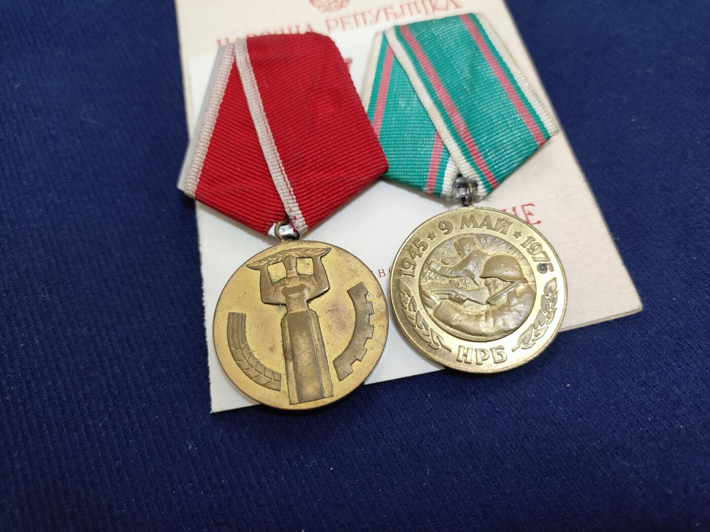 时顺第二十七拍 菲利普 尼科洛夫 库舍夫博士的小套，包含建立人民政权25周年及保加利亚1300周年纪念