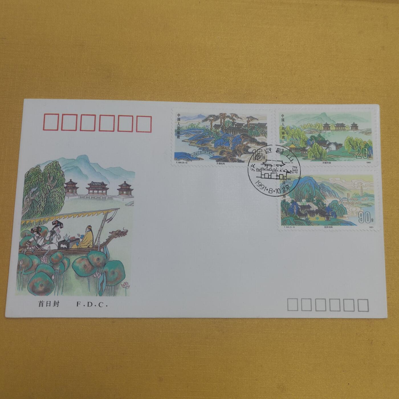 PCAI钱币  11-650邮票样票等小专场 承德