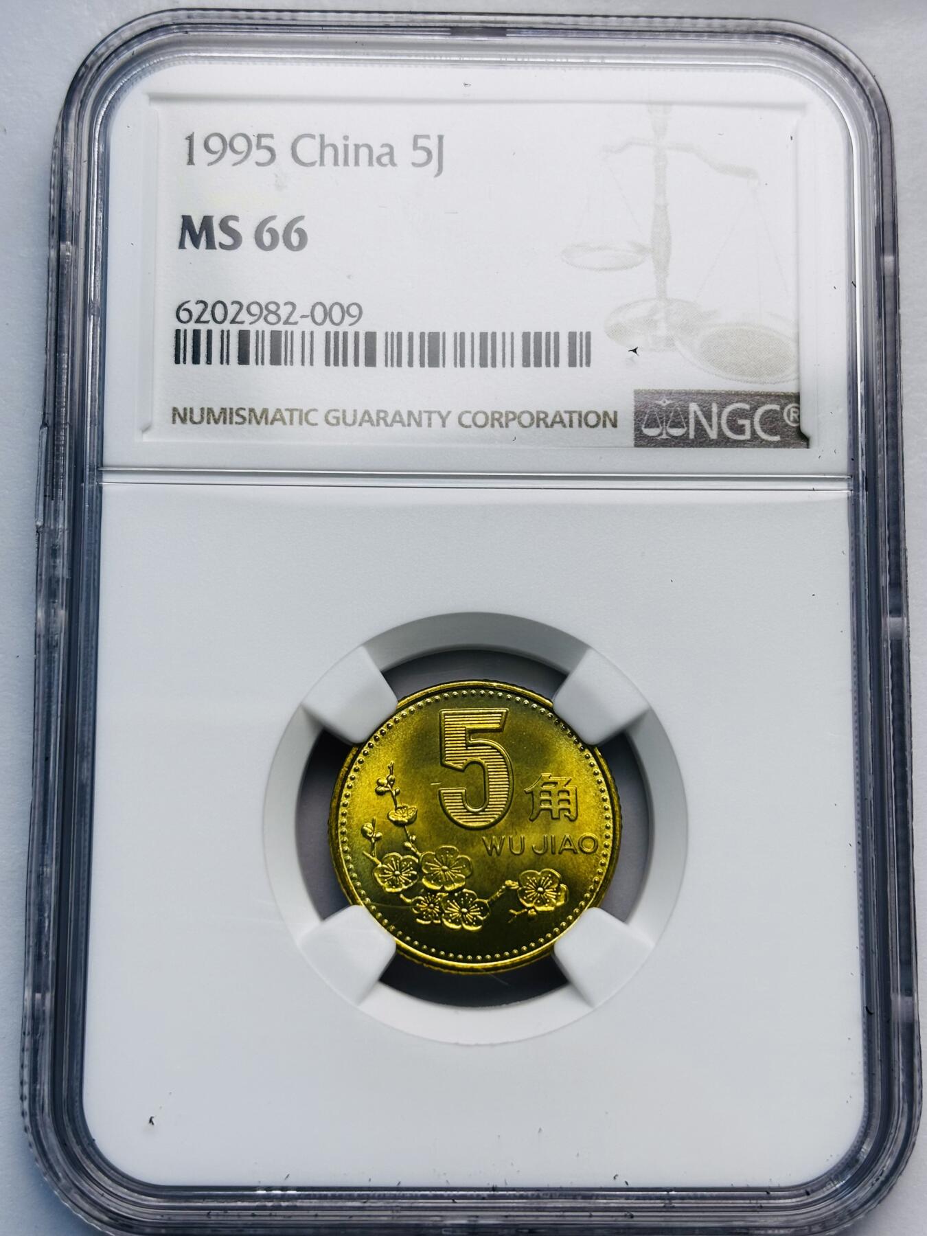 文馨钱币收藏第 285 场，【 长期接收代拍品】银币，评级币，散币场