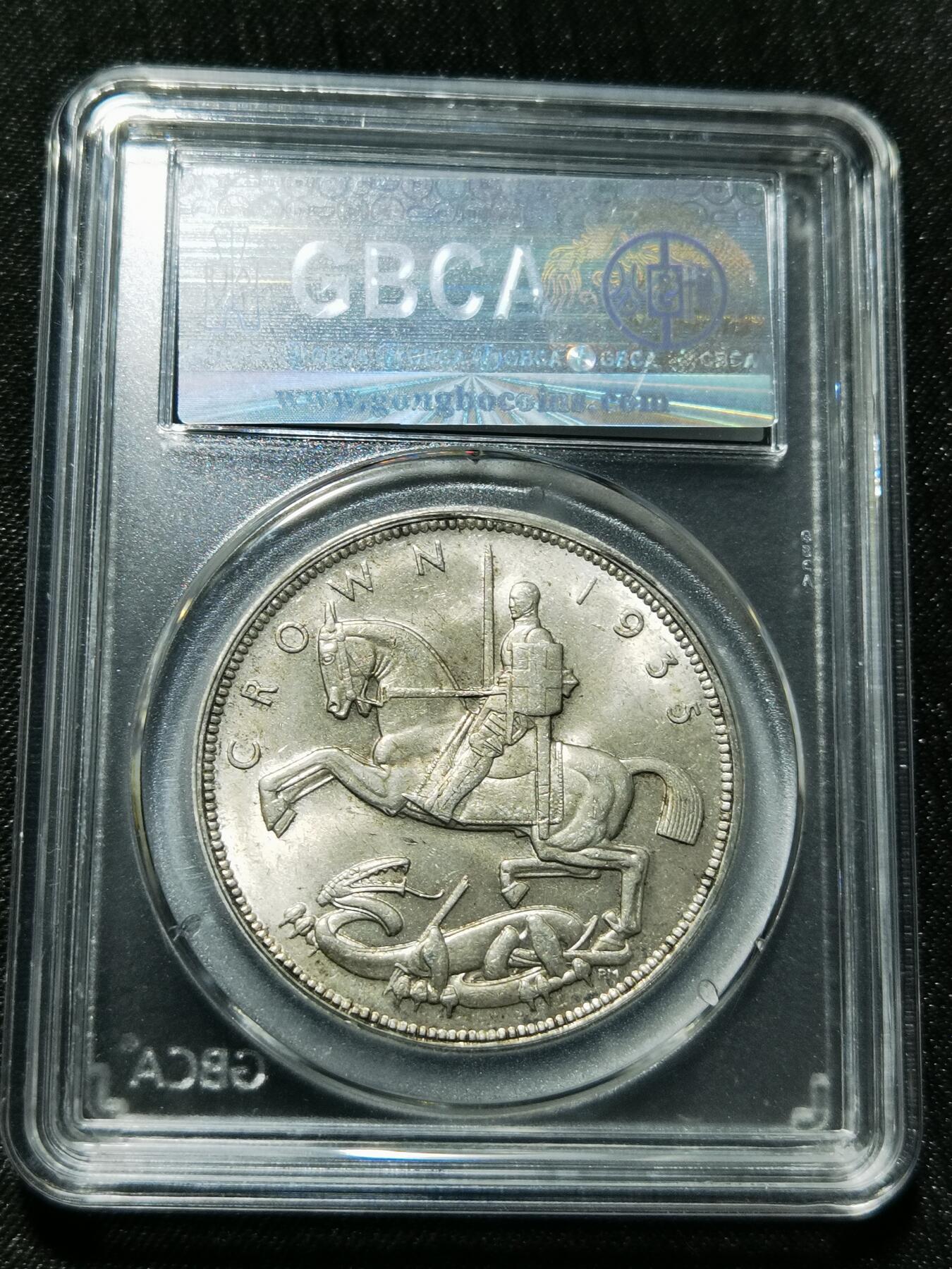 天下钱庄专场欢迎参拍