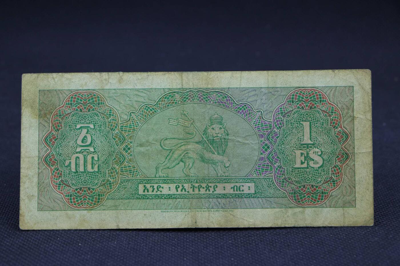 【淘币小摊】限时拍第八百二十八拍  纸币场  满百包邮可预留两周  周一统一发货   埃塞俄比亚1比尔纸币【有折】