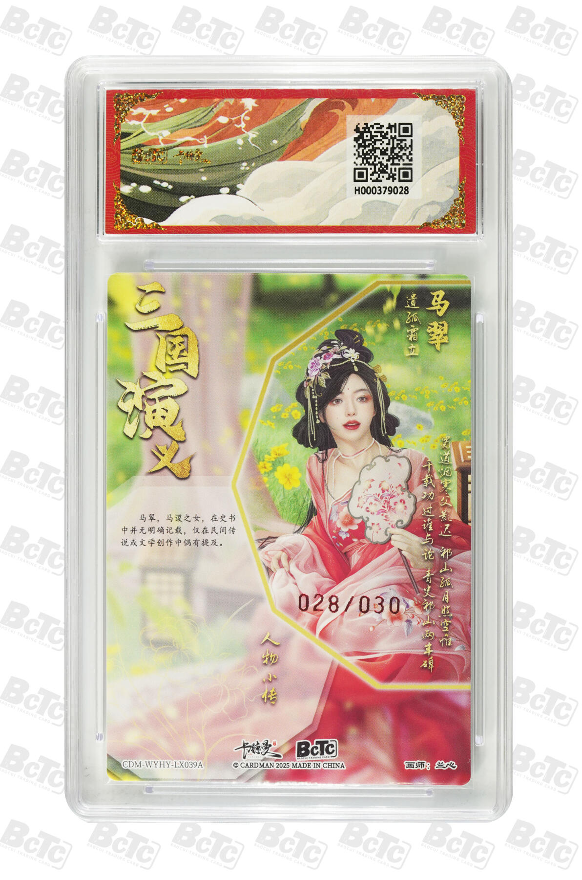 欢迎送拍、零成本上架，释放现金流，合理分配上拍卡品