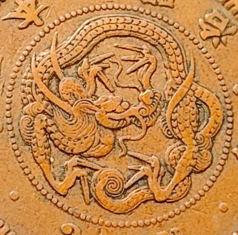 泉币菌-第146场-精品福利场 爆龙鳞