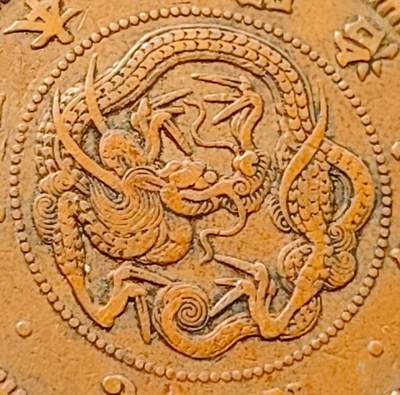 泉币菌-第146场-精品福利场 - 爆龙鳞