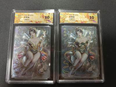 天玑星卡拍第148期《12.11周四截拍》持续收拍收评中 满赠卡需备注 - 焱卡文化 胡喜媚 幻彩折光 CCG10