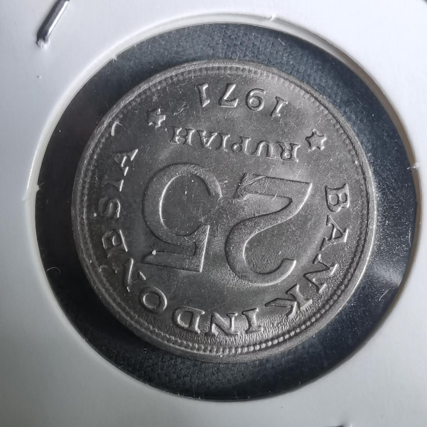 沼泽如烟--第928场 印度尼西亚1971年25卢比