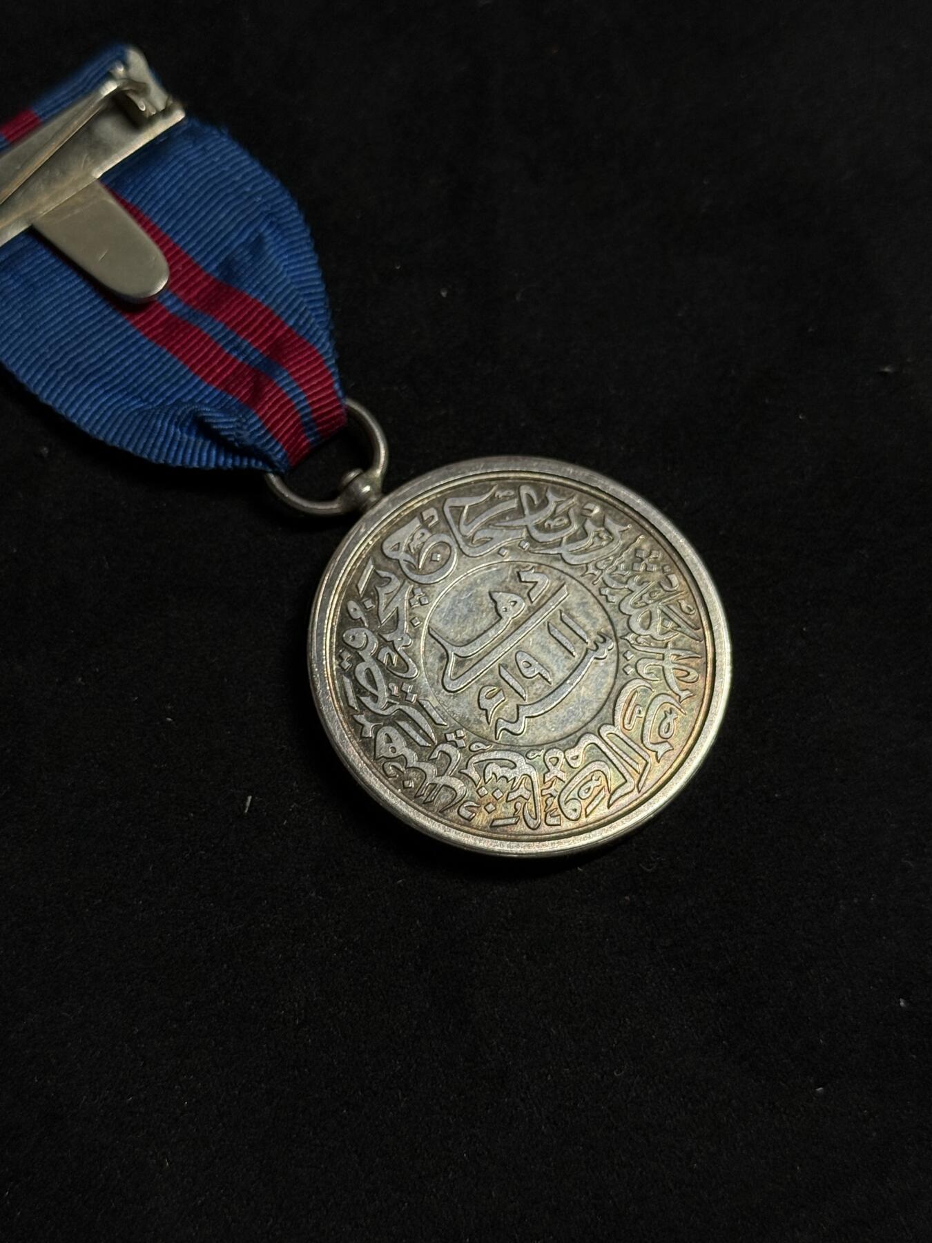 欢庆元旦！戎马世界章牌大赏第109期元旦大拍 英国乔治五世德里杜尔巴奖章