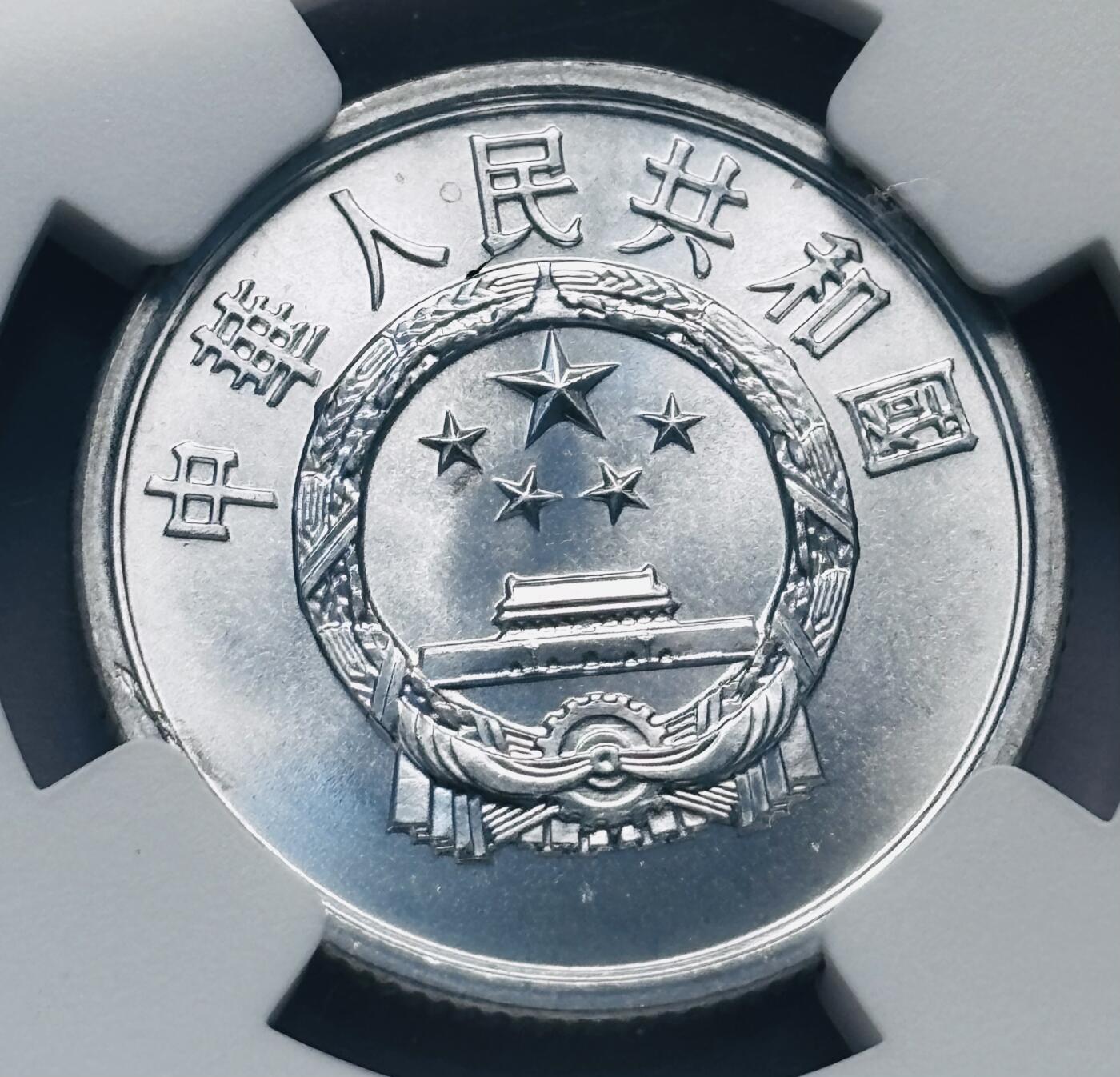 文馨钱币收藏第 285 场，【 长期接收代拍品】银币，评级币，散币场