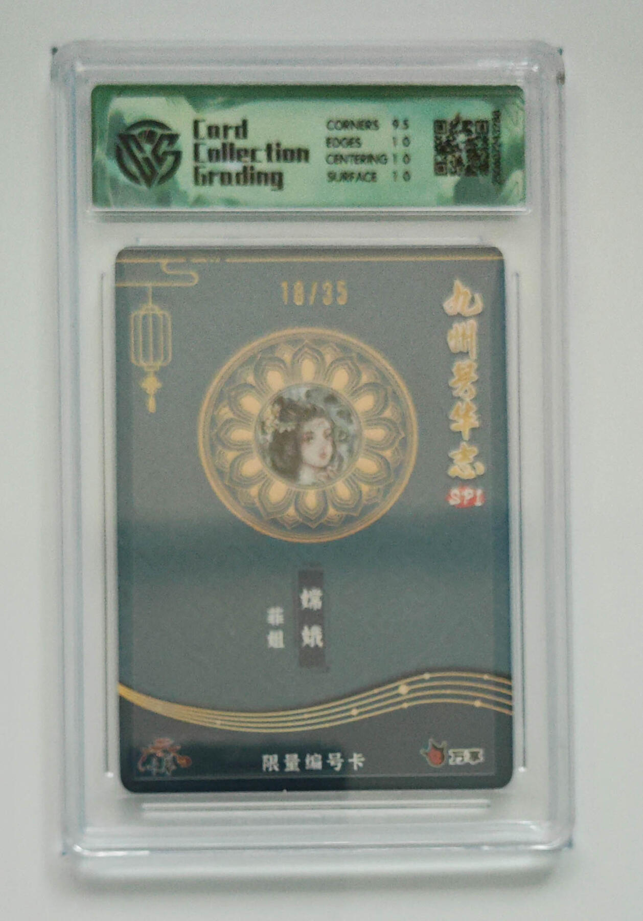 欢迎送拍、零成本上架，释放现金流，合理分配上拍卡品