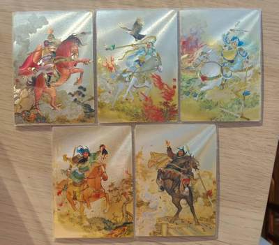 龙虎卡牌六七场 （无佣金，周六结拍，欢迎送拍） - 粗闪5张 昆仑万象 项维仁五虎一套