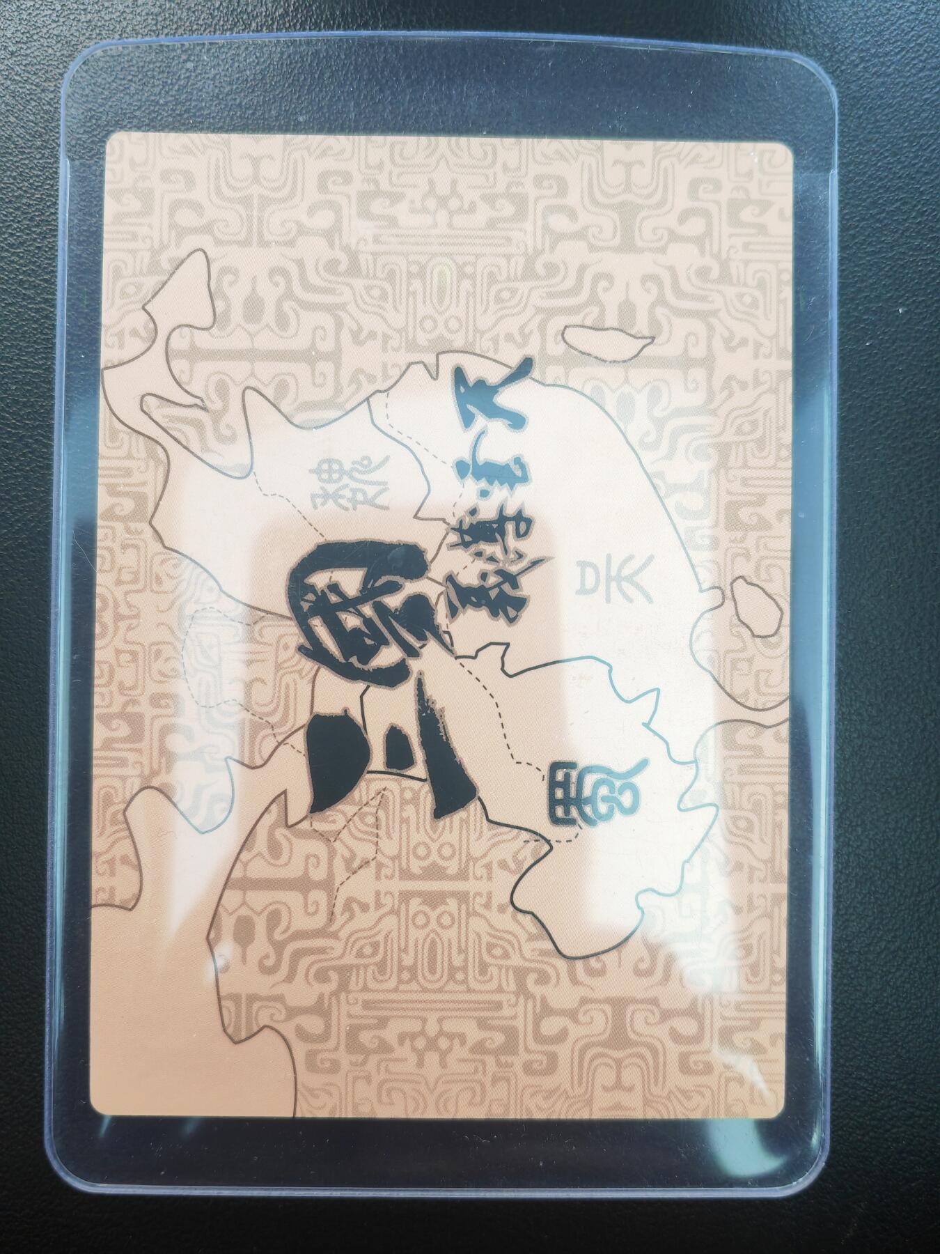 阳大大卡牌拍卖第86期（持续收拍品，周六晚上九点截拍，进群福利早知道） 三国 义薄云天 战长沙 厚卡大卡编号：63/30 带卡夹