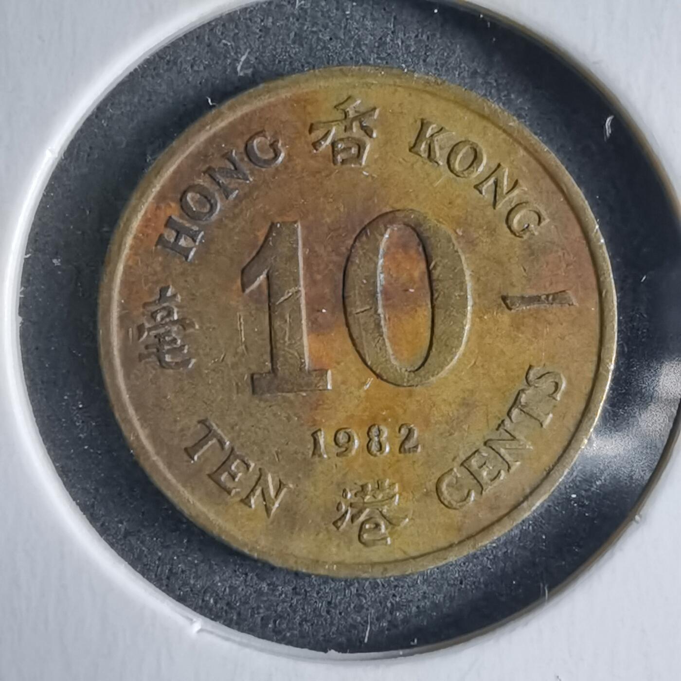 沼泽如烟--第928场 香港1982年一毫