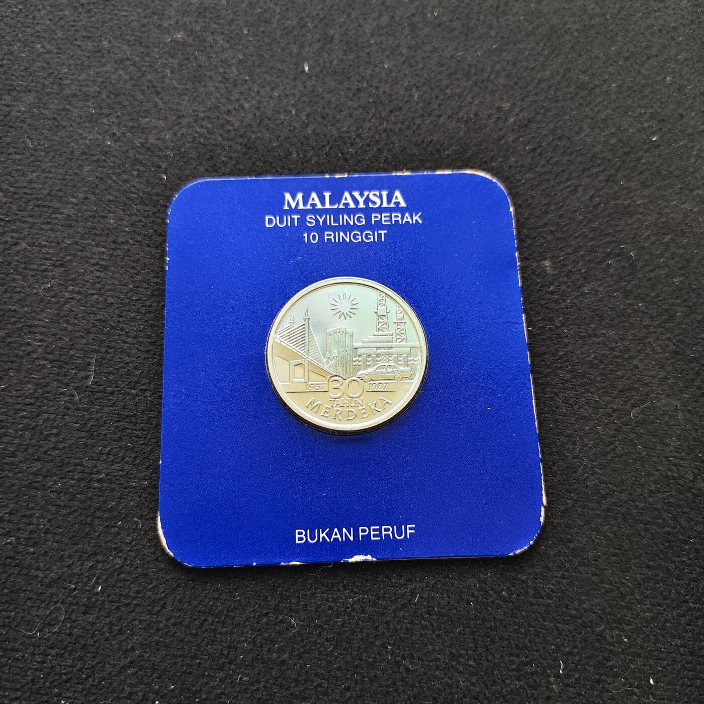 【全场包邮】纯粹捡漏拍485场（免费代拍第22场） 马来西亚1987年10林吉特独立30周年官方卡装精制纪念银币