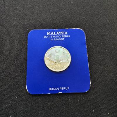 【全场包邮】纯粹捡漏拍485场（免费代拍第22场） - 马来西亚1987年10林吉特独立30周年官方卡装精制纪念银币
