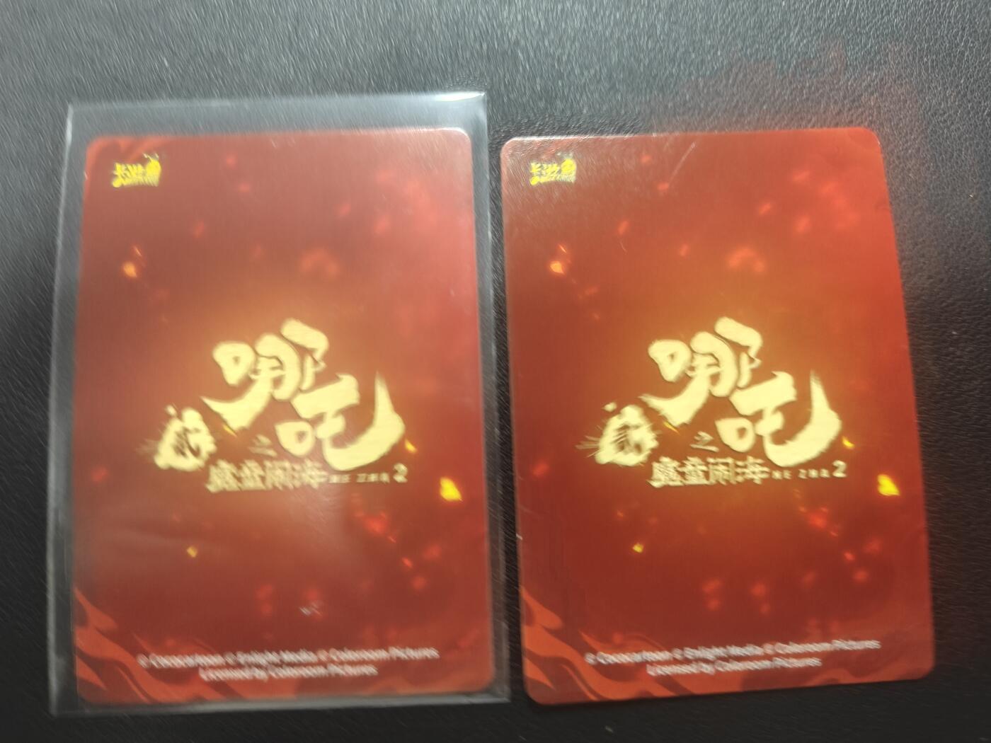 天玑星卡拍第148期《12.11周四截拍》持续收拍收评中 满赠卡需备注 卡游 哪吒之魔童闹海 哪吒 XHS两张