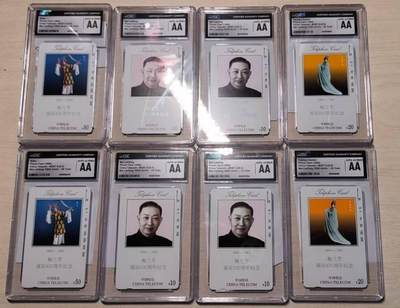 梅兰芳AA - 梅兰芳AA