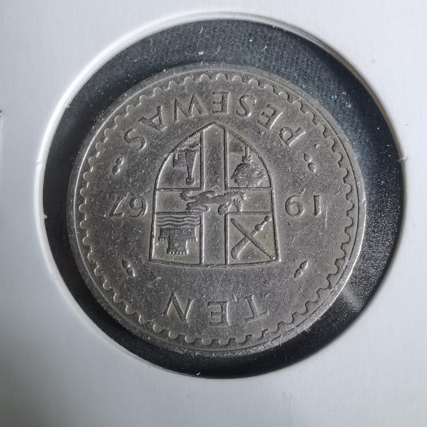 沼泽如烟--第929场 加纳1997年1比塞瓦