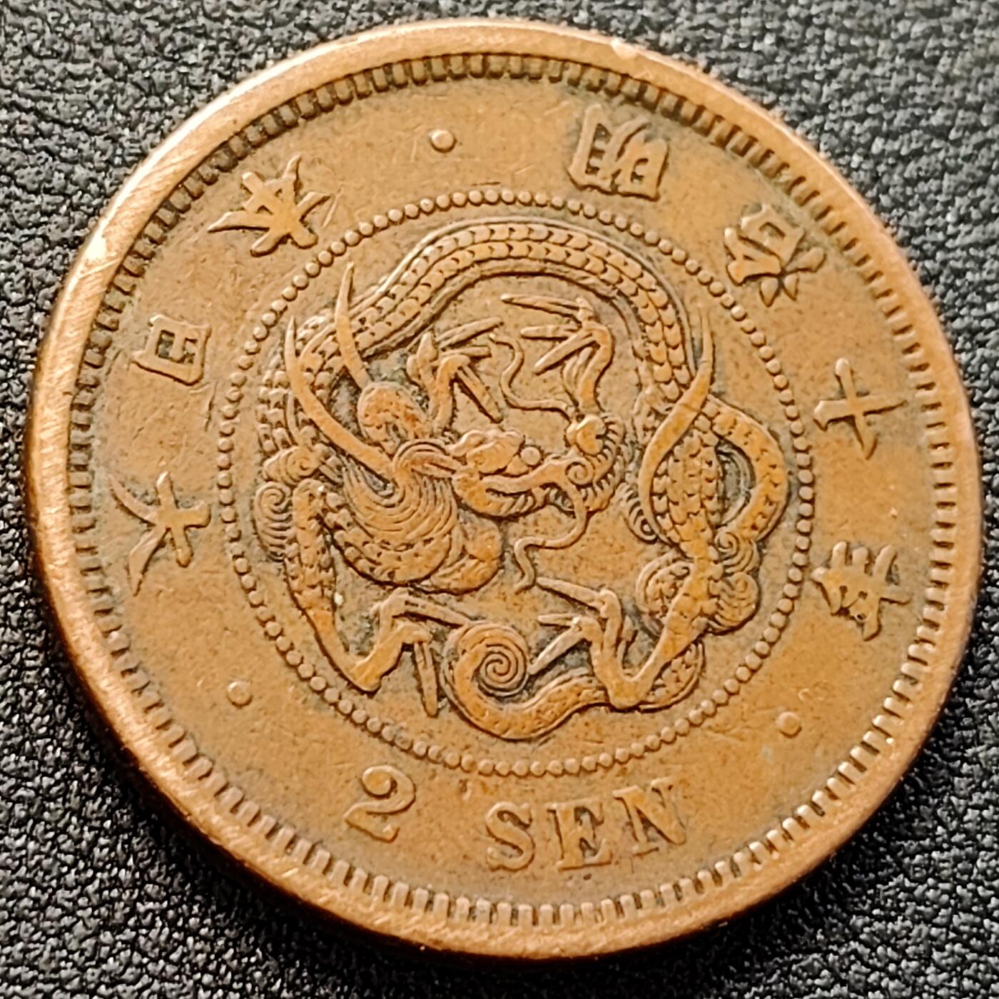 泉币菌-第146场-精品福利场 爆龙鳞