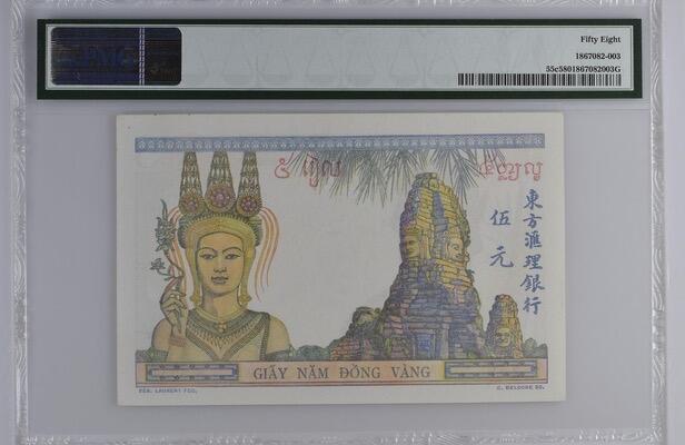 【礼羽收藏】🌏世界钱币拍卖第115期