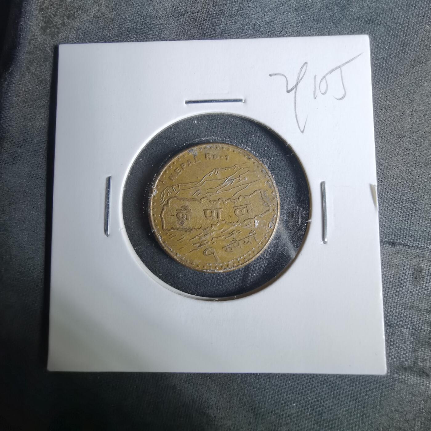 沼泽如烟--第929场 尼泊尔