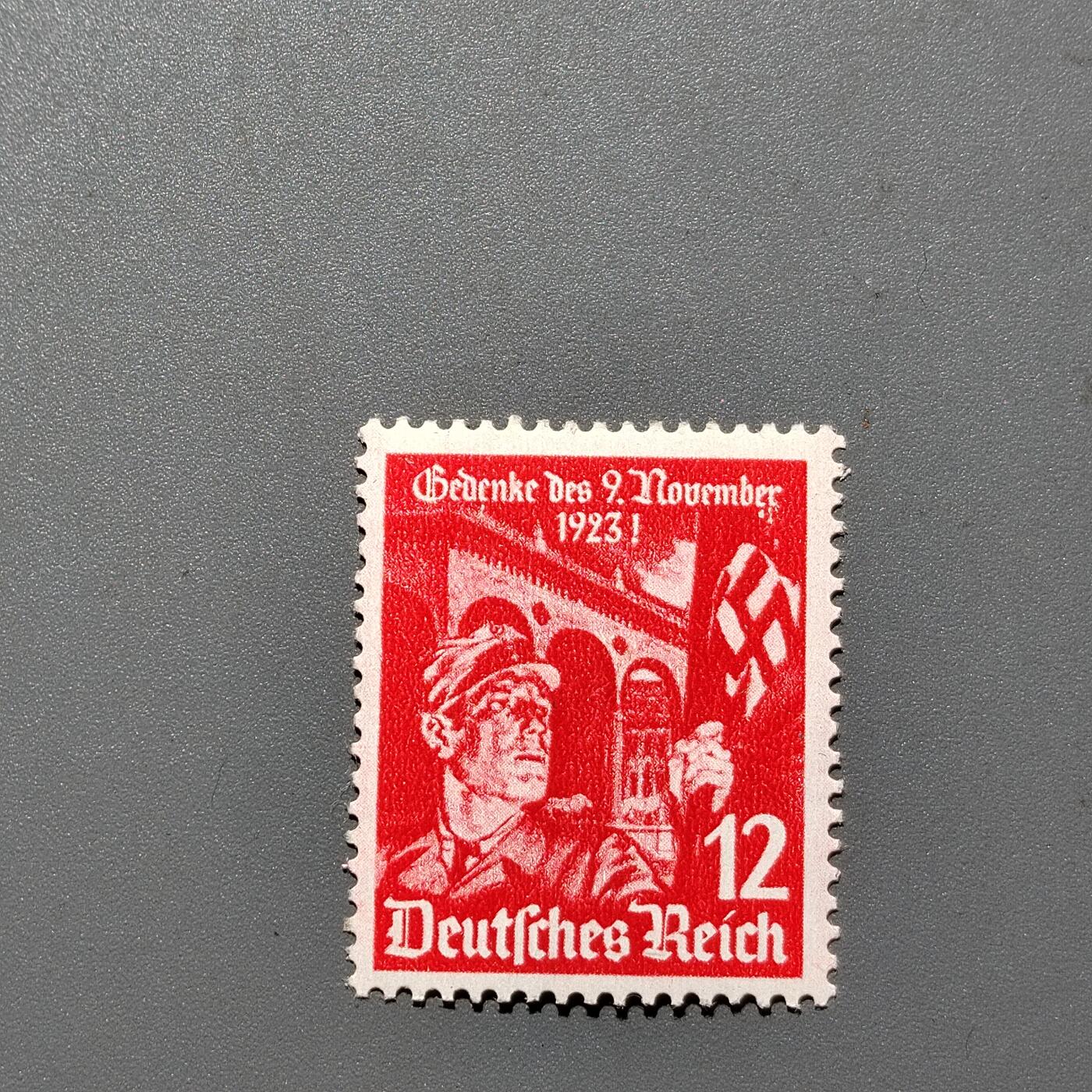 PCAI钱币 10-648   二战邮票与邮票小专场 德国二战时期邮票