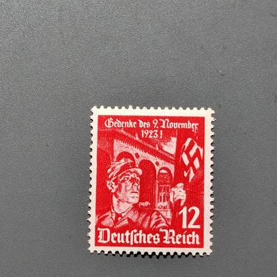 PCAI钱币 10-648   二战邮票与邮票小专场 - 德国二战时期邮票