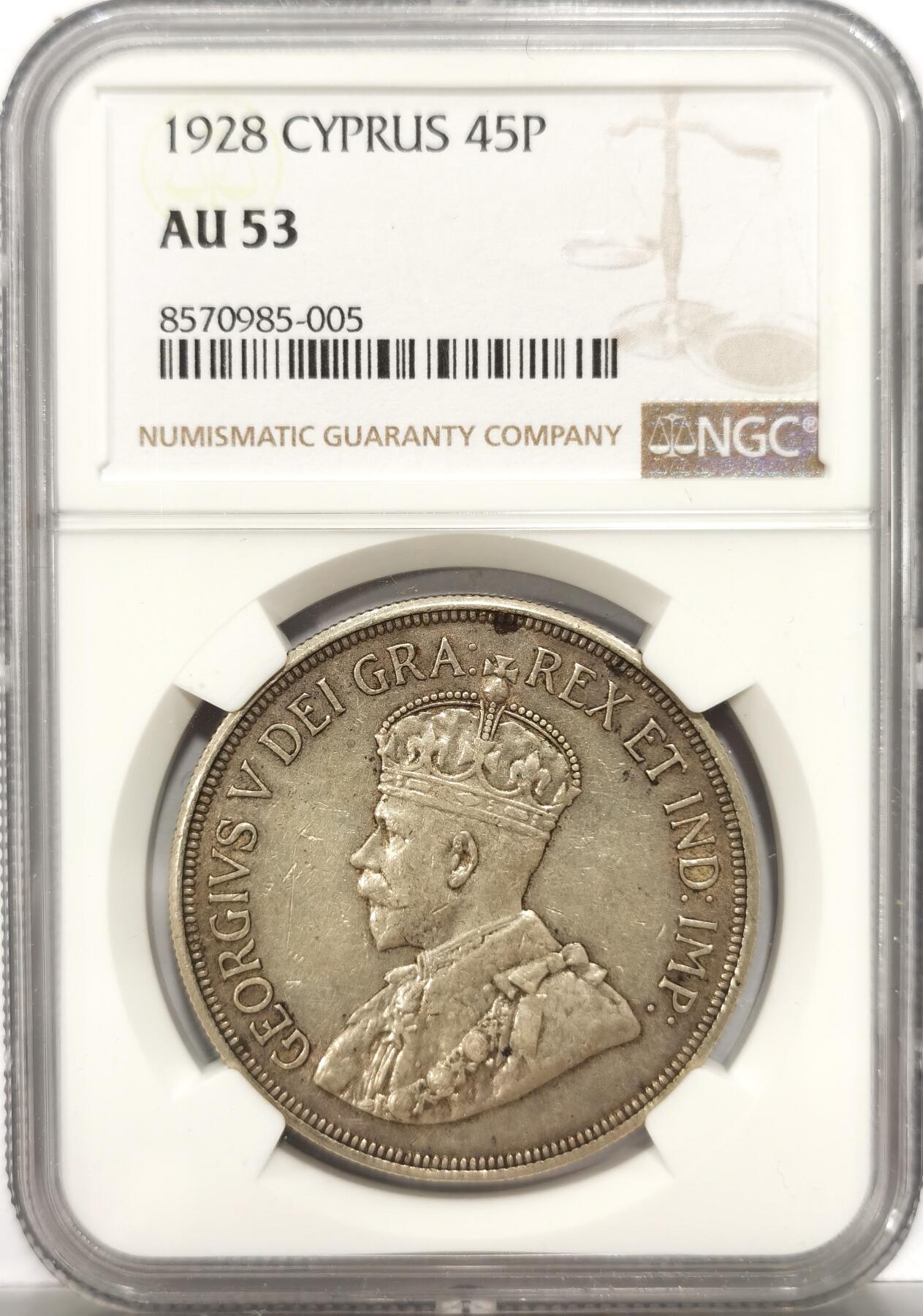 博洋堂世界钱币拍卖第151期（全场包邮） NGC AU53 英属塞浦路斯1928年45皮阿斯特银币 潜力品种