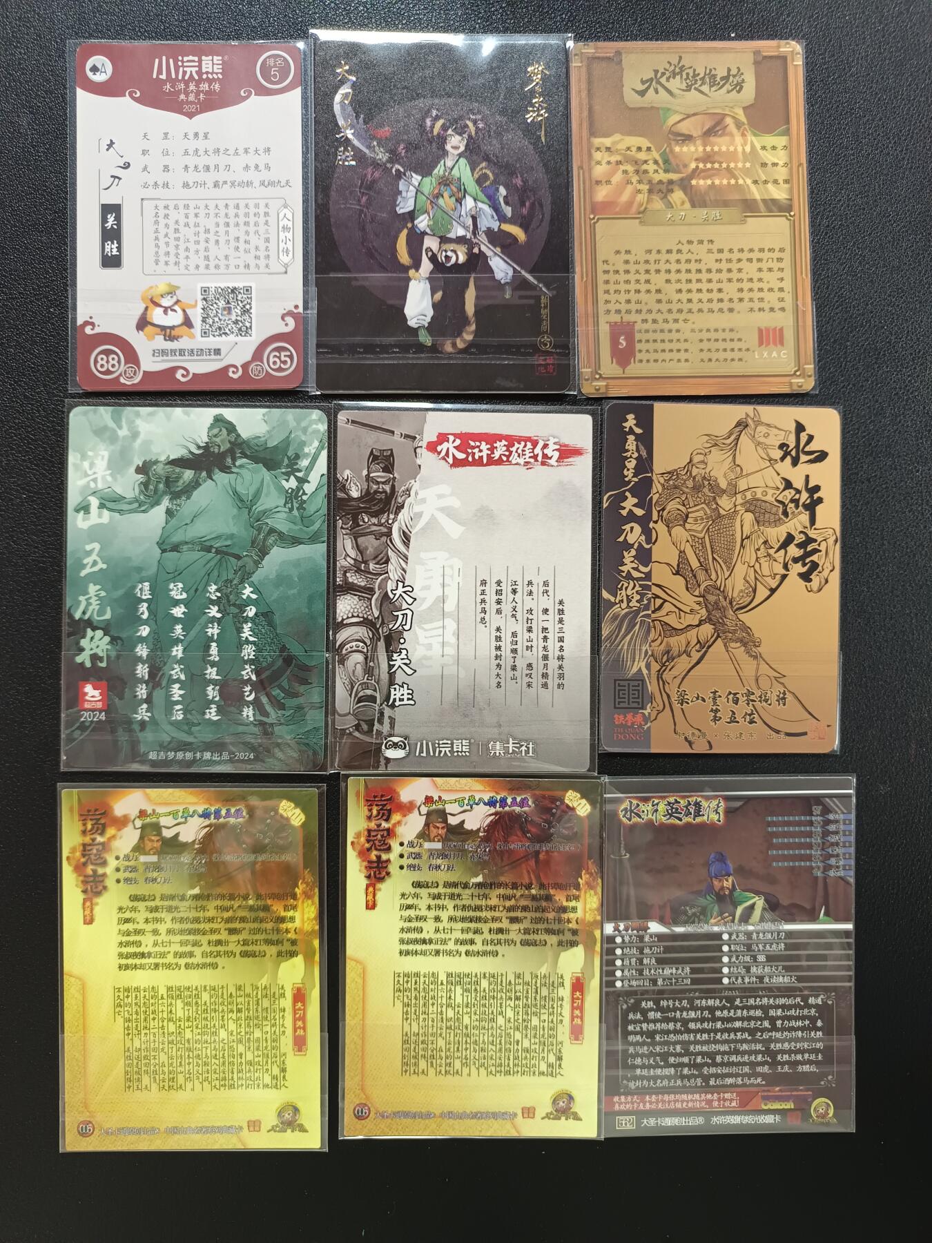 天玑星卡拍第148期《12.11周四截拍》持续收拍收评中 满赠卡需备注