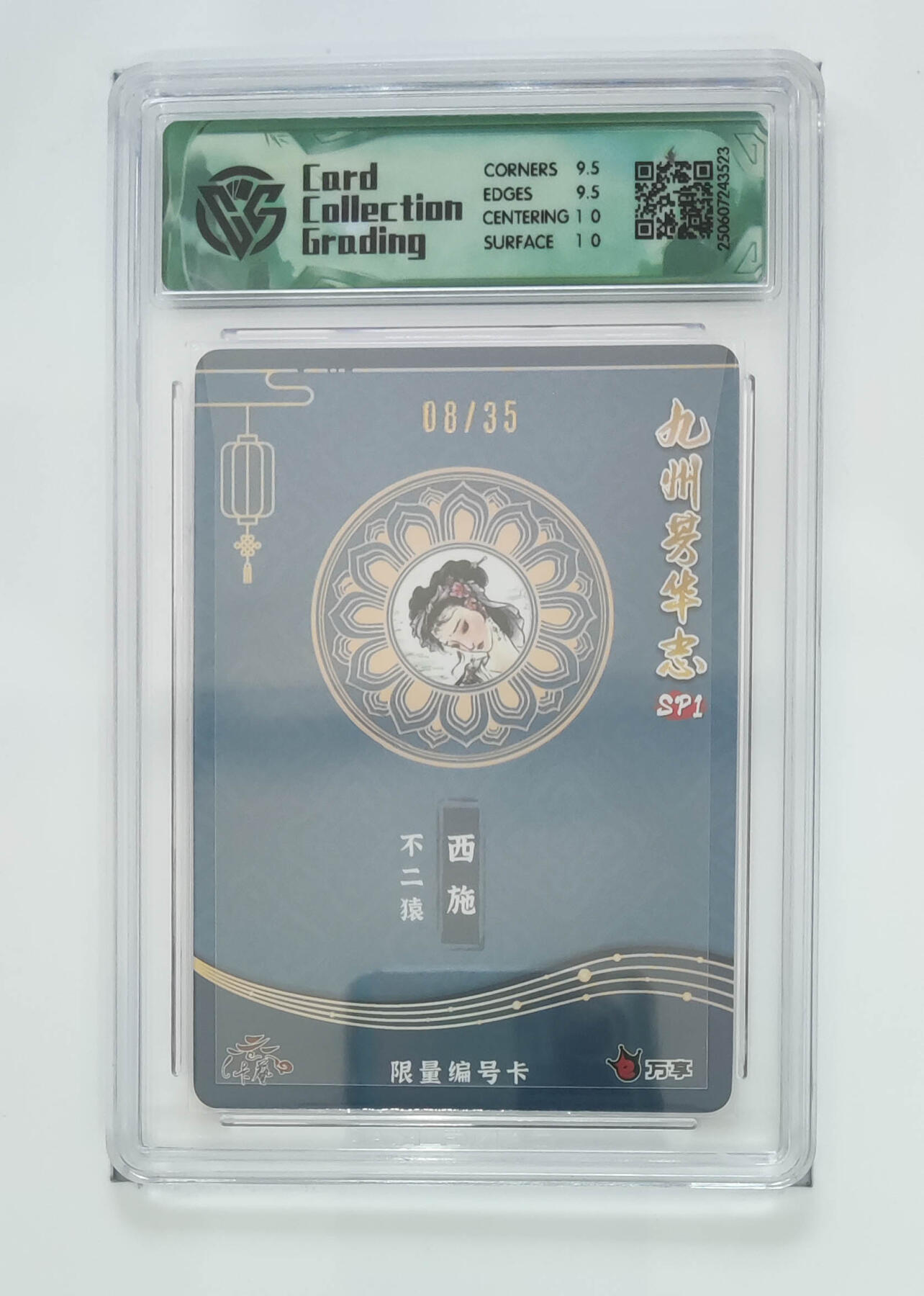 欢迎送拍、零成本上架，释放现金流，合理分配上拍卡品