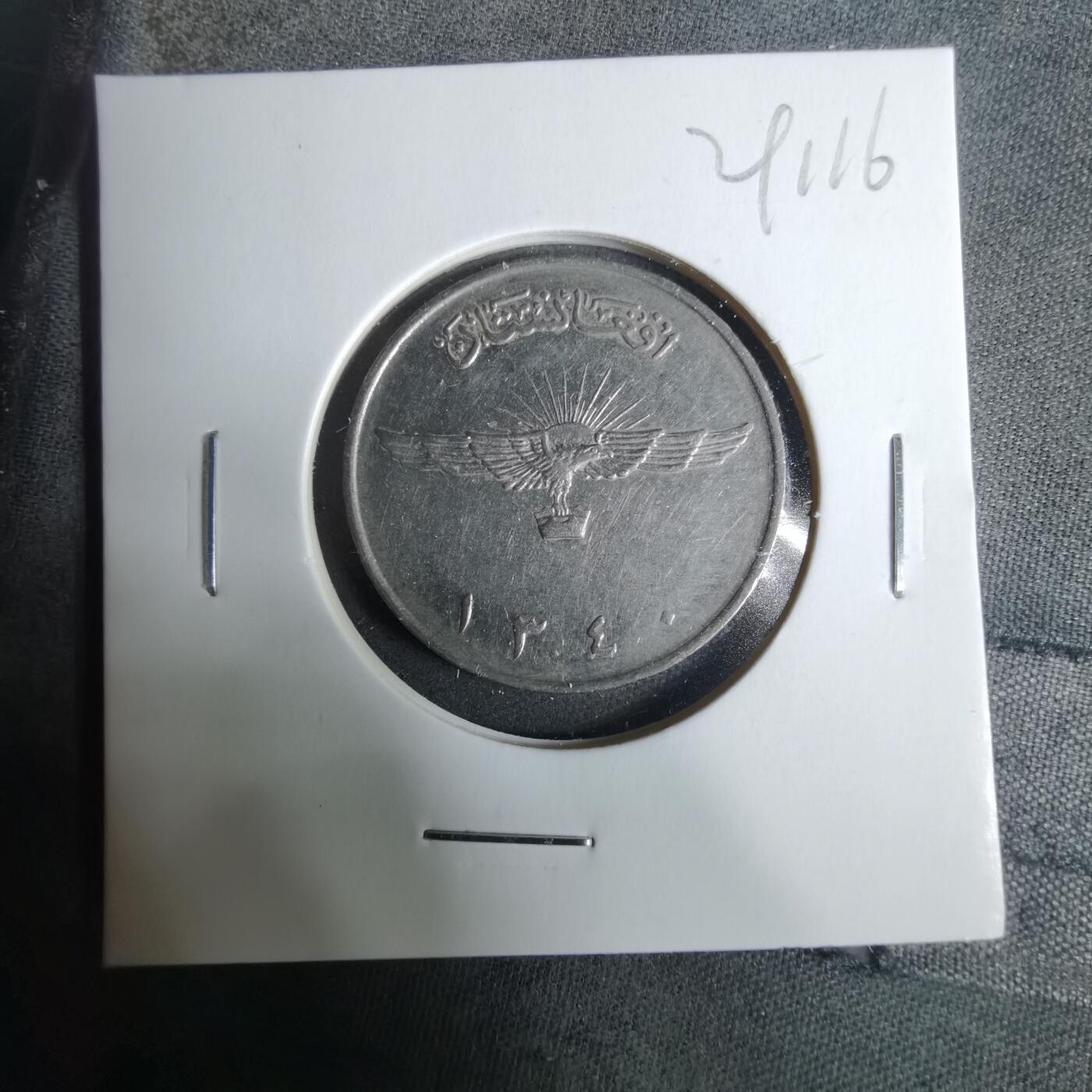 沼泽如烟--第929场 阿富汗