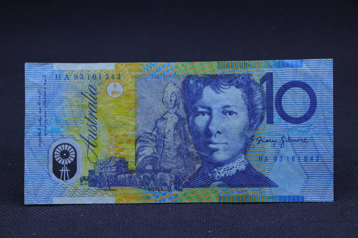 【淘币小摊】限时拍第八百二十八拍  纸币场  满百包邮可预留两周  周一统一发货 