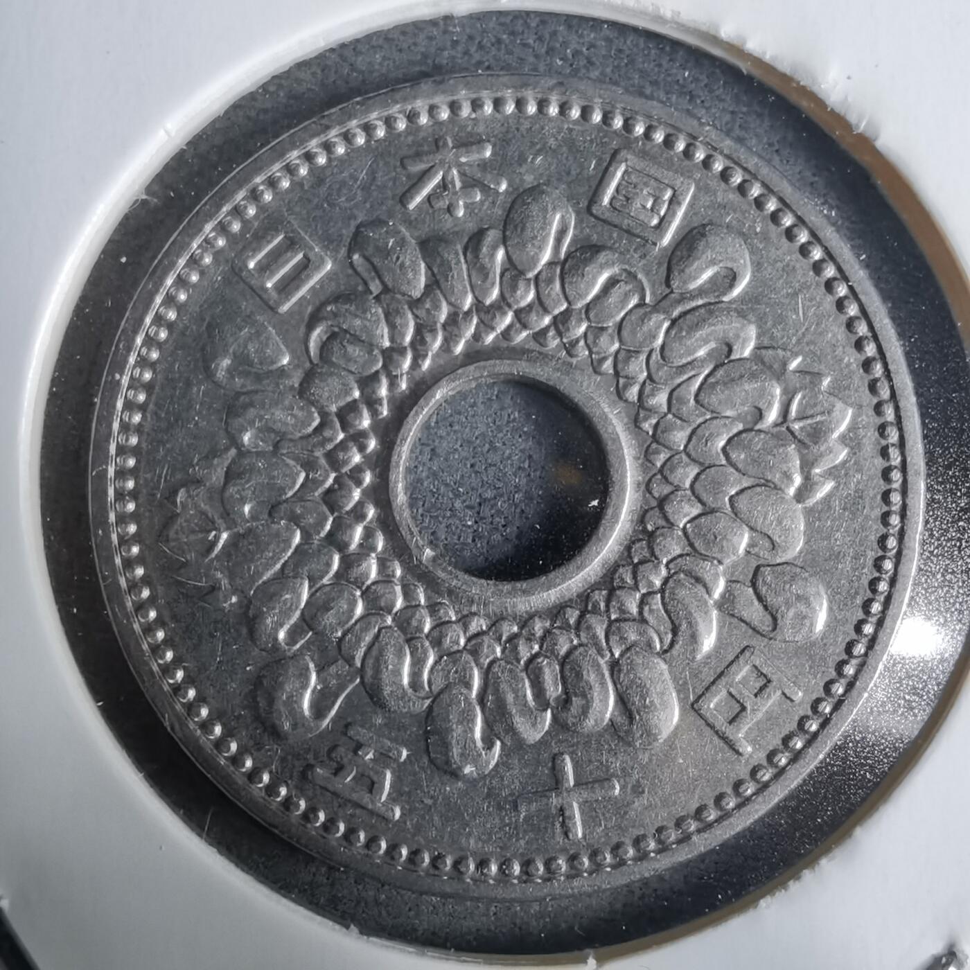 沼泽如烟--第928场 昭和四十年五十円