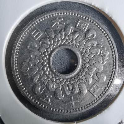 沼泽如烟--第928场 - 昭和四十年五十円