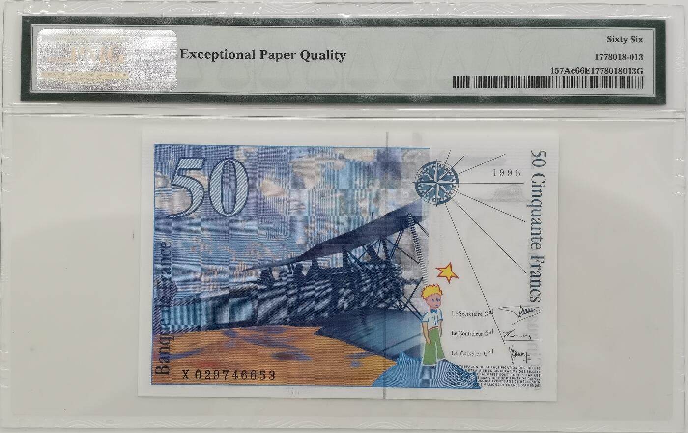 博洋堂世界钱币拍卖第151期（全场包邮） PMG 66EPQ 法国1996年50法郎 小王子
