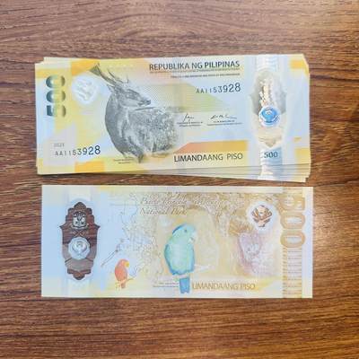 2529 ￥￥菲律宾2025年500比索，新日期首发冠，智利2025年1000比索，新日期 - AA1153928
