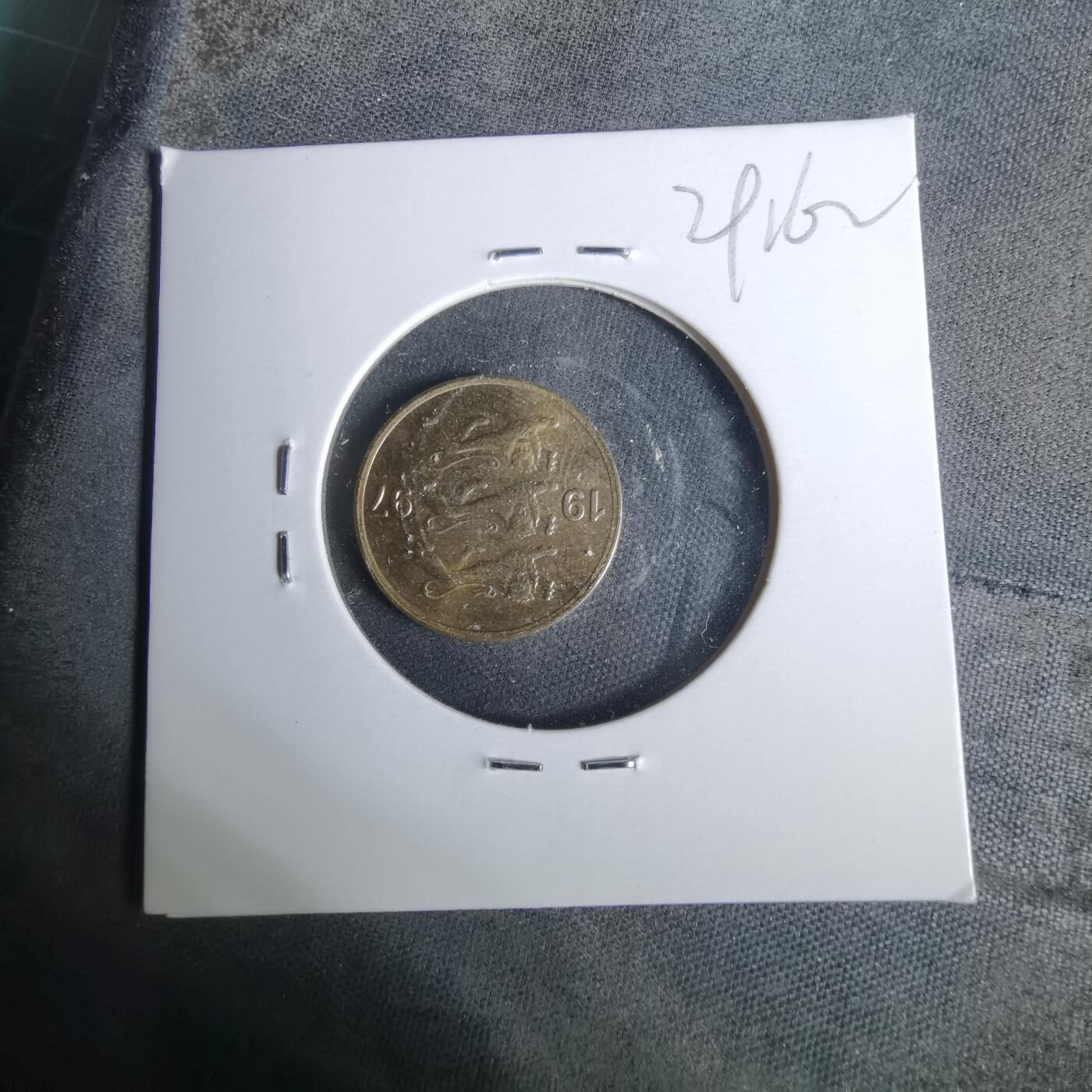 沼泽如烟--第929场 爱沙尼亚1997年十分