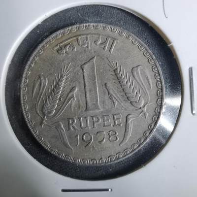 沼泽如烟--第929场 - 印度1978年1卢比