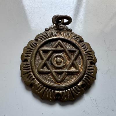 🌹外币初藏🌹🐯2025年第140场  每周二四六晚8️⃣点 接代拍 - 六芒星铜章护身符23.8毫米