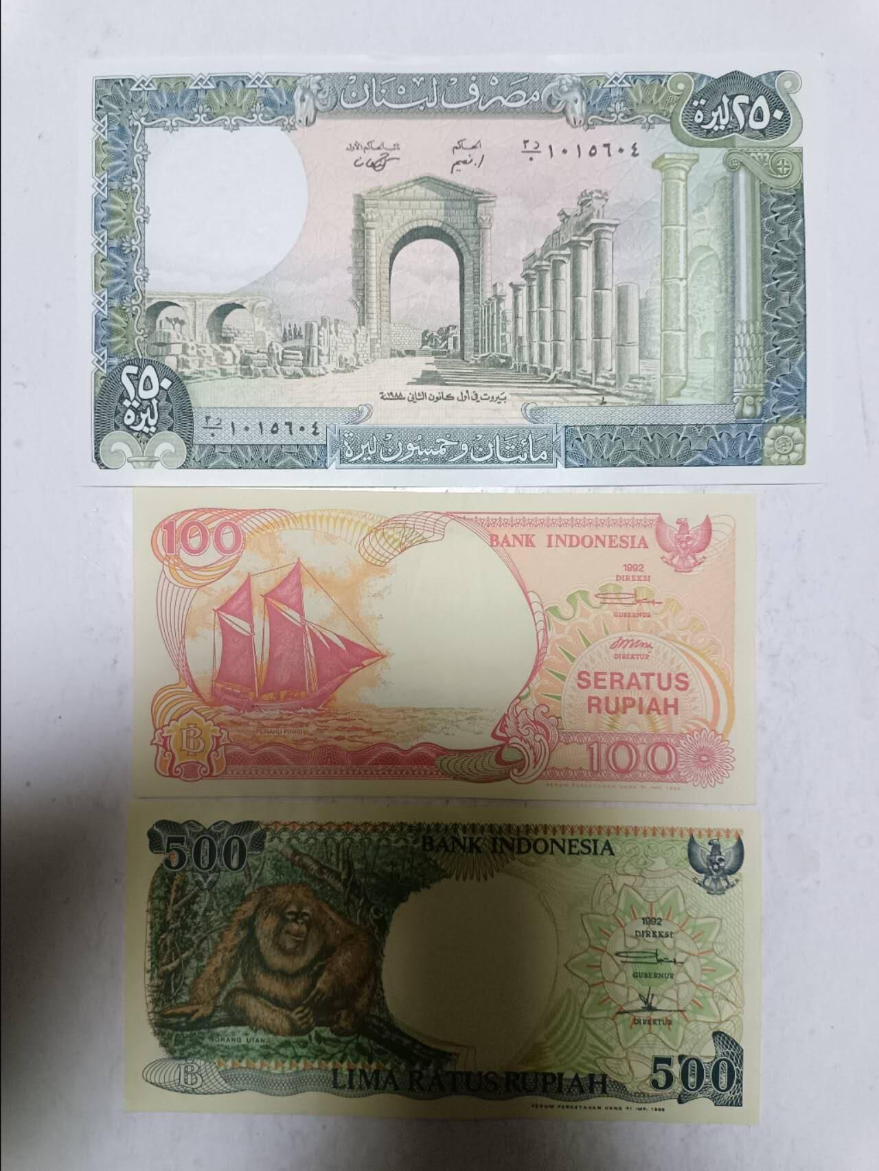 【20251213】非全新纸币和硬币第313场 亚洲国家3张纸币