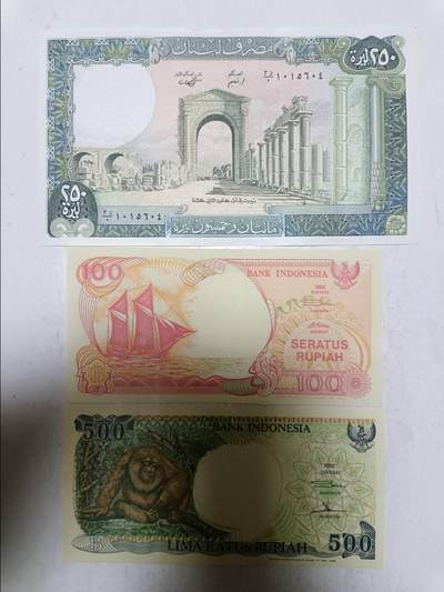 【20251213】非全新纸币和硬币第313场 - 亚洲国家3张纸币