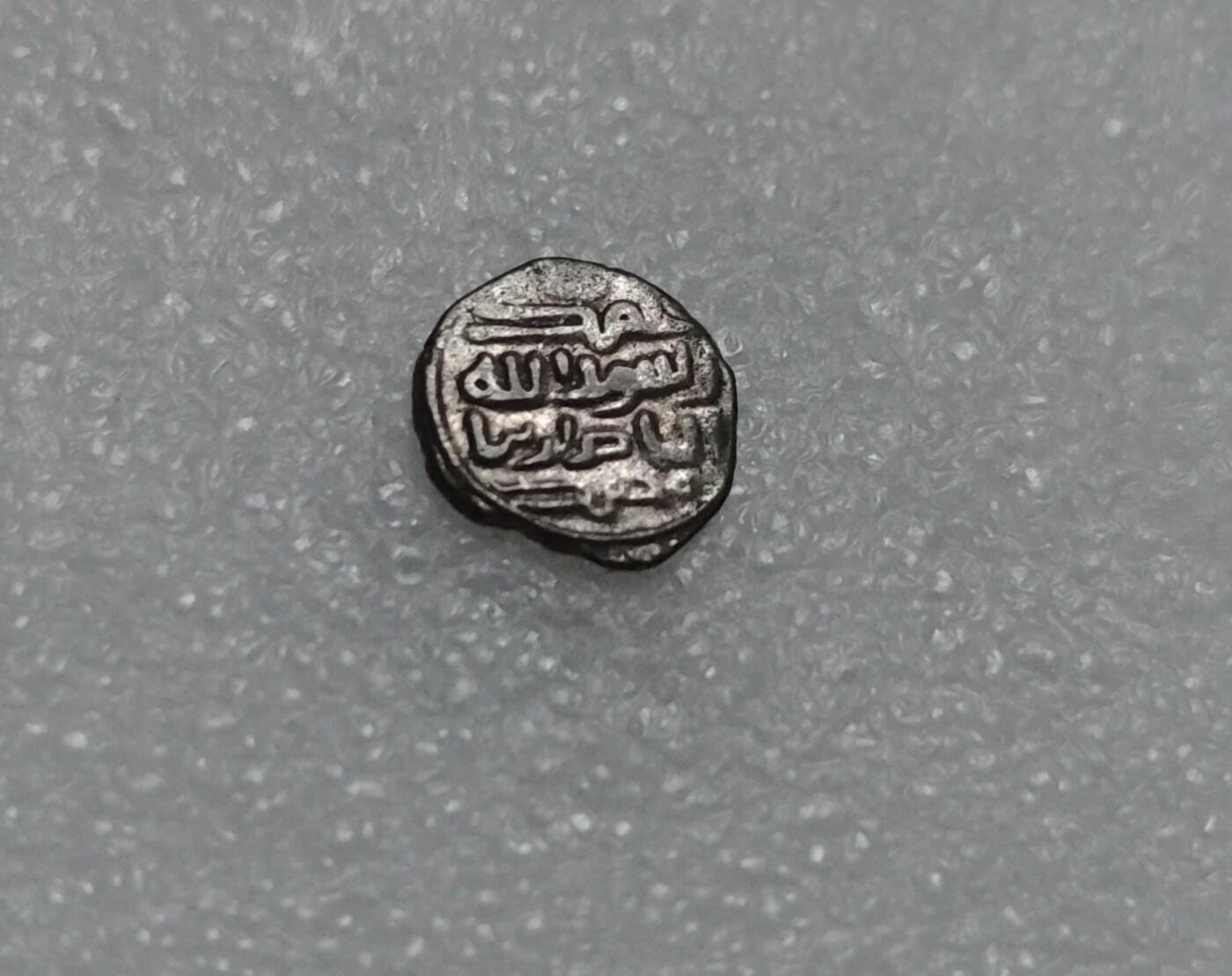 瓶子🏺第220期拍卖会  中亚国家早期打制银币