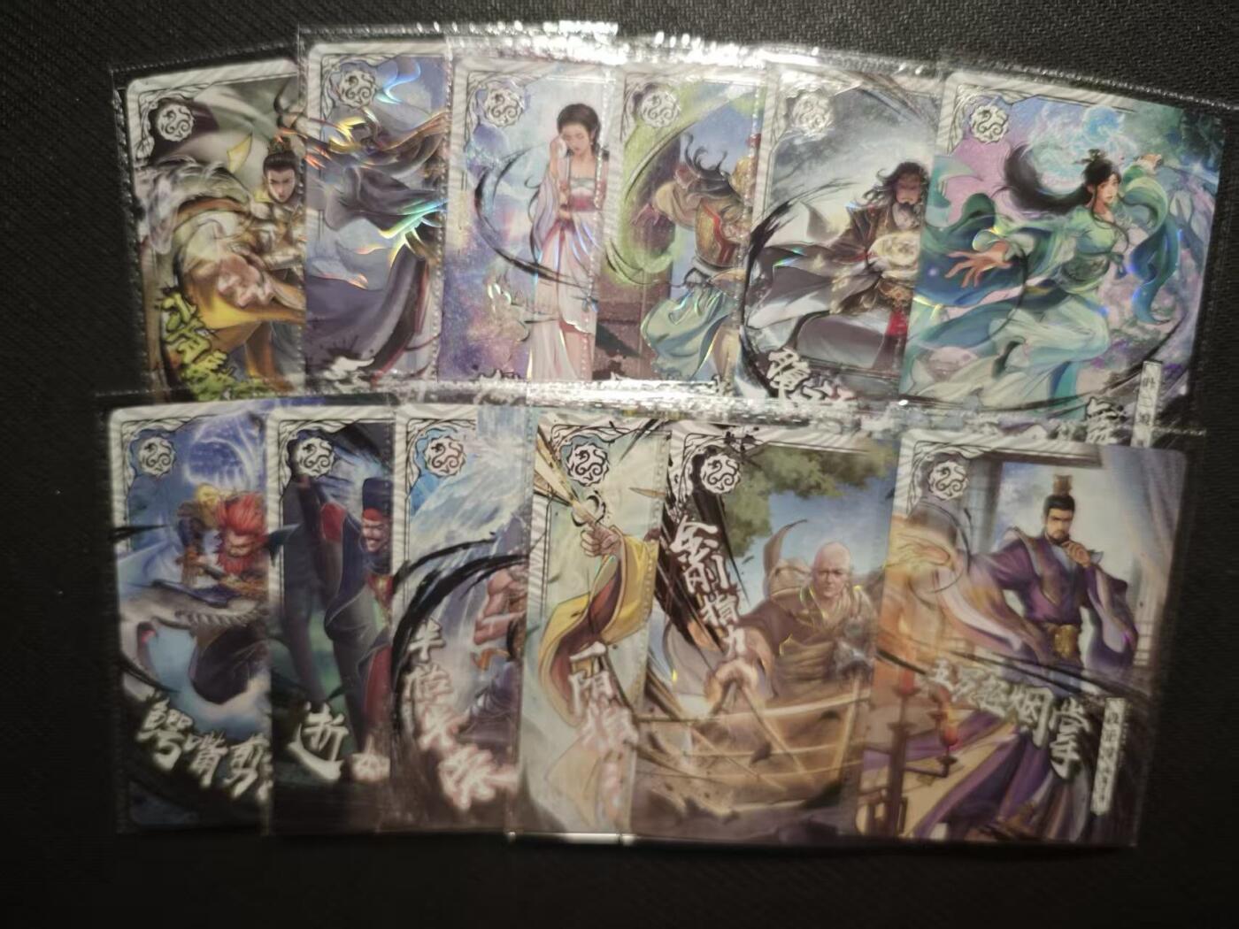 龙虎卡牌六七场 （无佣金，周六结拍，欢迎送拍） 12张全 卡游天龙八部 豪侠白虎卡一套(中高卡位)