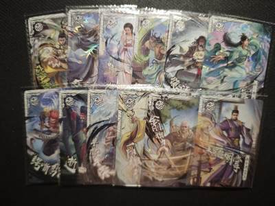 龙虎卡牌六七场 （无佣金，周六结拍，欢迎送拍） - 12张全 卡游天龙八部 豪侠白虎卡一套(中高卡位)