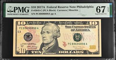《艾美收藏》第224期-12.14周日外币超白金场 - 美国2017A彩版10美元PMG67E季军分倒置号尾8