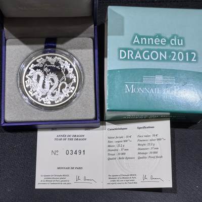 道一币馆币章第一百五十八场 - 原盒证 法国2012年中国龙年10欧元精制银币