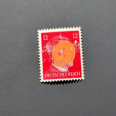 PCAI钱币 10-648   二战邮票与邮票小专场 - 德国二战时期邮票