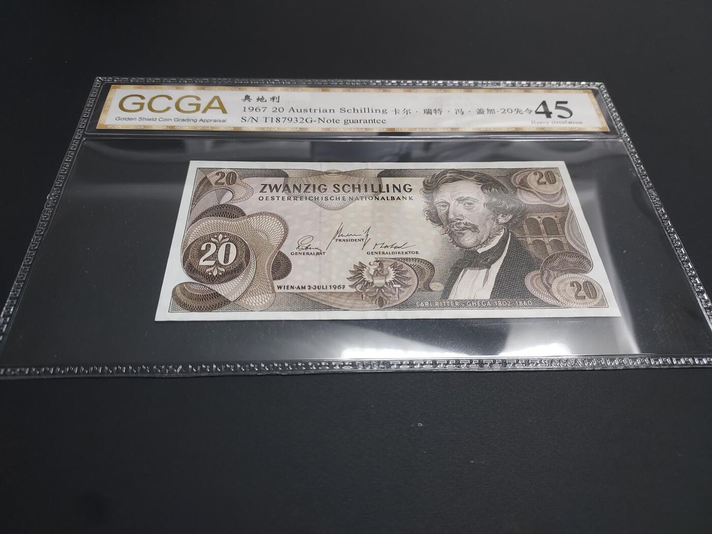 博彦收藏  12月15日 8点 钱币专场 全场包邮 奥地利 20先令 GCGA 45分 流通好品