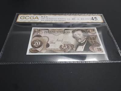 博彦收藏  12月15日 8点 钱币专场 全场包邮 - 奥地利 20先令 GCGA 45分 流通好品