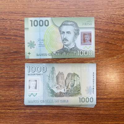 2529 ￥￥菲律宾2025年500比索，新日期首发冠，智利2025年1000比索，新日期 - 智利2025年1000比索，新签名和新年份，EE50970851